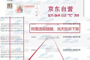 江南电竞网站官网下载app截图3